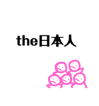 時々使えるかもなスタンプ（個別スタンプ：32）