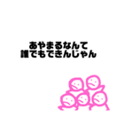 時々使えるかもなスタンプ（個別スタンプ：34）