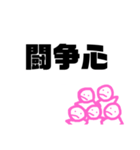 時々使えるかもなスタンプ（個別スタンプ：35）