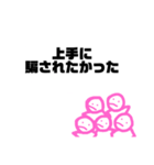 時々使えるかもなスタンプ（個別スタンプ：36）