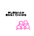 時々使えるかもなスタンプ（個別スタンプ：37）