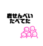 時々使えるかもなスタンプ（個別スタンプ：38）