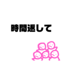 時々使えるかもなスタンプ（個別スタンプ：39）