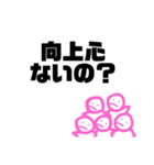 時々使えるかもなスタンプ（個別スタンプ：40）