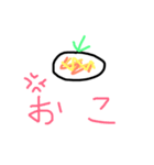 我らがトマト畑（個別スタンプ：14）