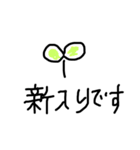 我らがトマト畑（個別スタンプ：23）