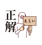 平和の象徴3～漢字二文字（個別スタンプ：19）