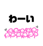 大勢に言われるスタンプ（個別スタンプ：8）