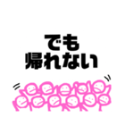 大勢に言われるスタンプ（個別スタンプ：9）