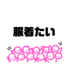 大勢に言われるスタンプ（個別スタンプ：12）