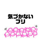 大勢に言われるスタンプ（個別スタンプ：13）