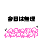 大勢に言われるスタンプ（個別スタンプ：14）