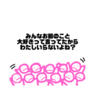 大勢に言われるスタンプ（個別スタンプ：15）