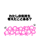 大勢に言われるスタンプ（個別スタンプ：20）