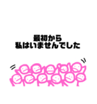 大勢に言われるスタンプ（個別スタンプ：26）
