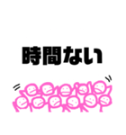大勢に言われるスタンプ（個別スタンプ：27）