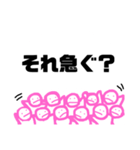 大勢に言われるスタンプ（個別スタンプ：28）