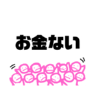 大勢に言われるスタンプ（個別スタンプ：30）