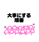 大勢に言われるスタンプ（個別スタンプ：31）