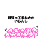 大勢に言われるスタンプ（個別スタンプ：32）