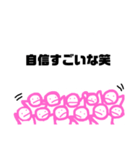 大勢に言われるスタンプ（個別スタンプ：37）