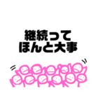 大勢に言われるスタンプ（個別スタンプ：38）