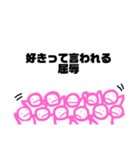 大勢に言われるスタンプ（個別スタンプ：39）
