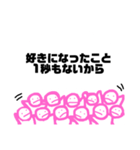 大勢に言われるスタンプ（個別スタンプ：40）