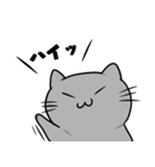やん猫くん（個別スタンプ：1）