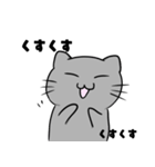 やん猫くん（個別スタンプ：2）