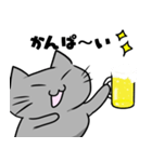 やん猫くん（個別スタンプ：3）