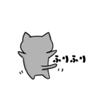 やん猫くん（個別スタンプ：5）