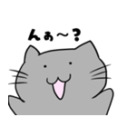 やん猫くん（個別スタンプ：6）