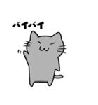 やん猫くん（個別スタンプ：7）