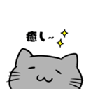 やん猫くん（個別スタンプ：8）