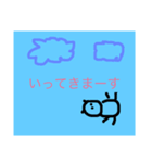 僕虫スタンプ（個別スタンプ：2）