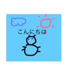 僕虫スタンプ（個別スタンプ：14）