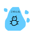 僕虫スタンプ（個別スタンプ：15）