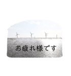 ありがとうとお疲れ様の言葉（個別スタンプ：16）