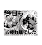 ありがとうとお疲れ様の言葉（個別スタンプ：21）