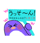 お茶目ペンギンの年中使えるスタンプ（個別スタンプ：12）