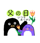 お茶目ペンギンの年中使えるスタンプ（個別スタンプ：16）