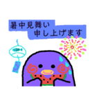 お茶目ペンギンの年中使えるスタンプ（個別スタンプ：18）