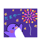 お茶目ペンギンの年中使えるスタンプ（個別スタンプ：20）