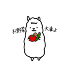私はあるぱか。2（個別スタンプ：3）