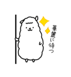 私はあるぱか。2（個別スタンプ：9）