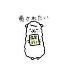 私はあるぱか。2（個別スタンプ：36）