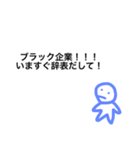 誰かをイライラさせたいときに使ってね（個別スタンプ：2）