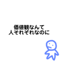 誰かをイライラさせたいときに使ってね（個別スタンプ：3）