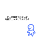 誰かをイライラさせたいときに使ってね（個別スタンプ：4）